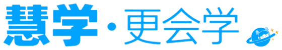 三联慧学 · 慧学，更会学